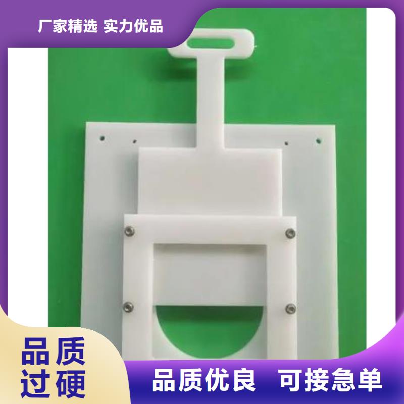 塑料闸门厂家货源
