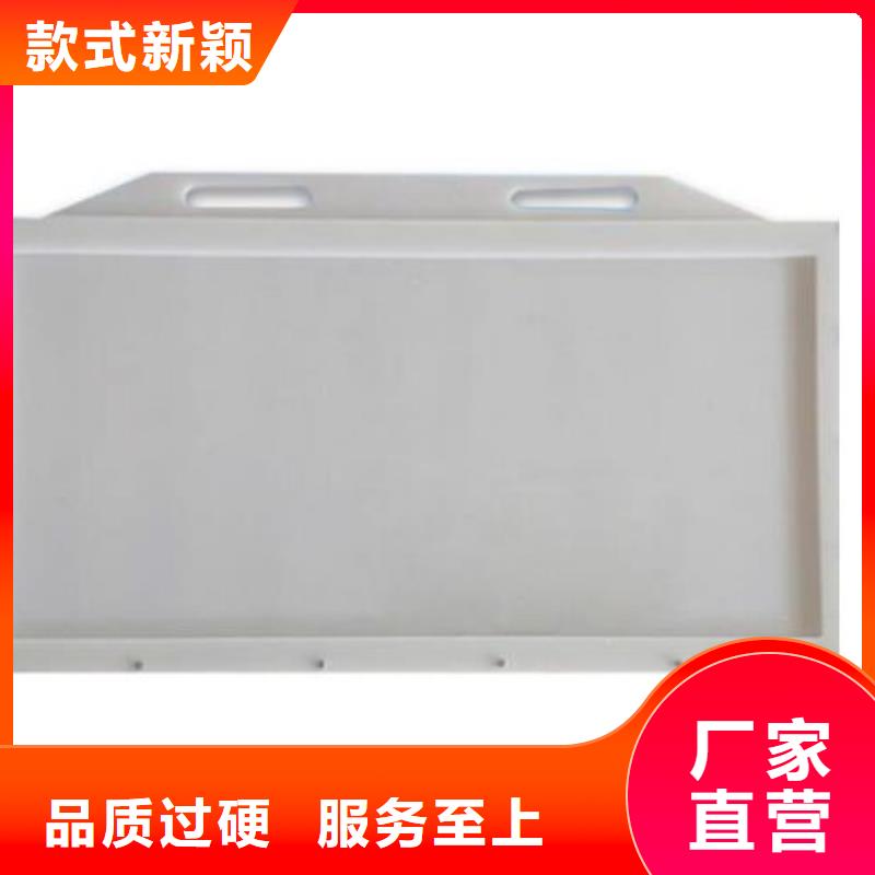 塑料闸门精心选材