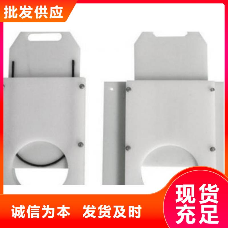 塑料闸门_启闭机好产品不怕比