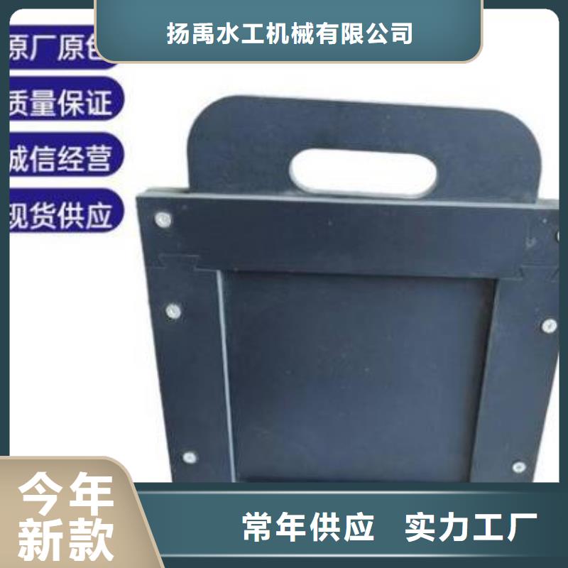 塑料闸门支持定制