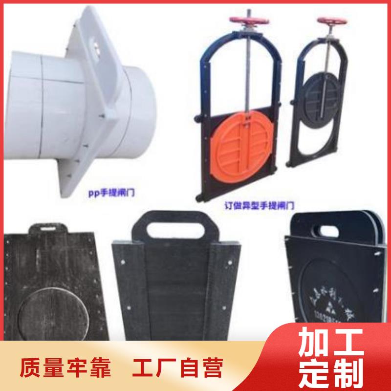 塑料闸门实体诚信厂家