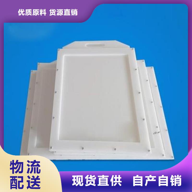 塑料闸门一对一为您服务