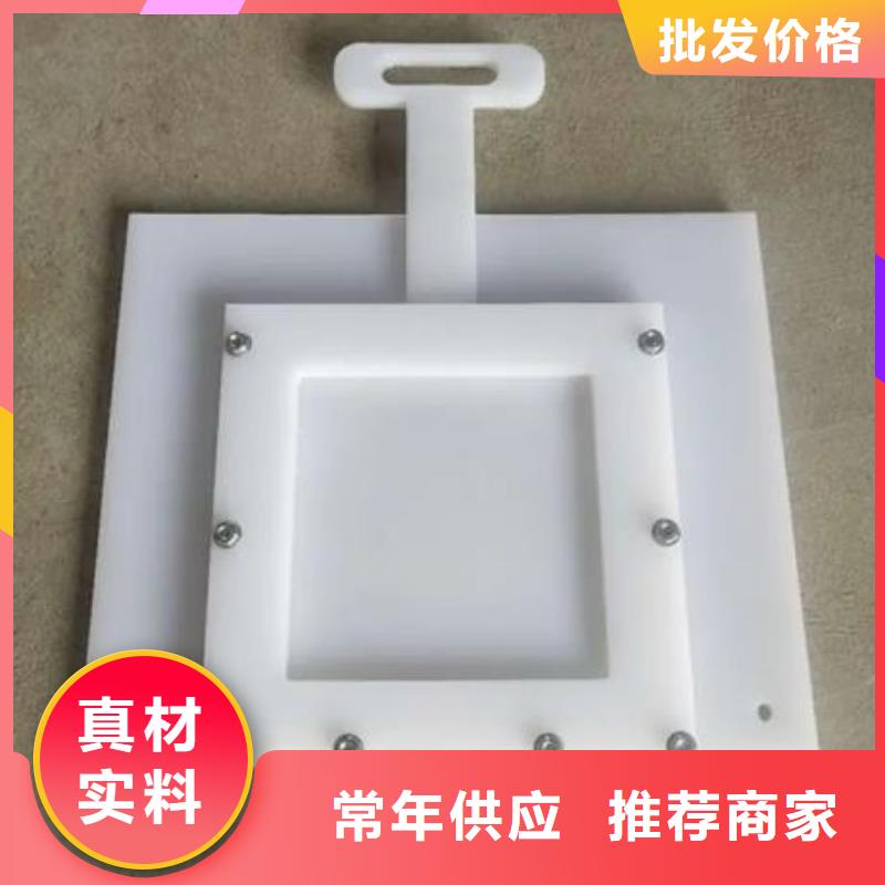 塑料闸门厂家货源
