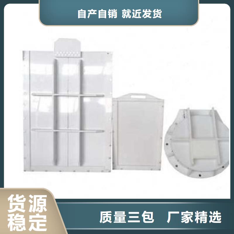 塑料闸门,钢坝为您提供一站式采购服务
