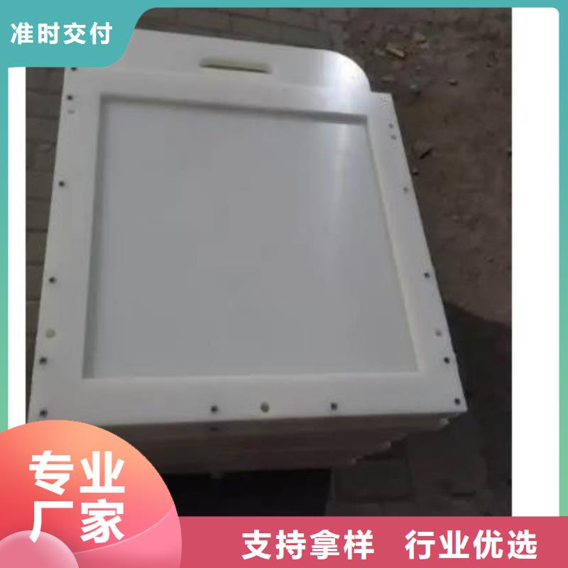 塑料闸门厂家货源