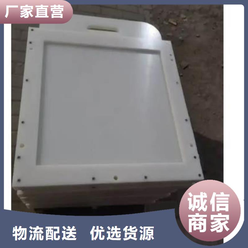  塑料闸门厂家直销直供