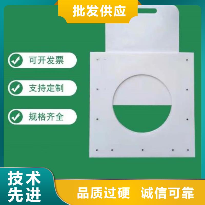塑料闸门产品优势特点