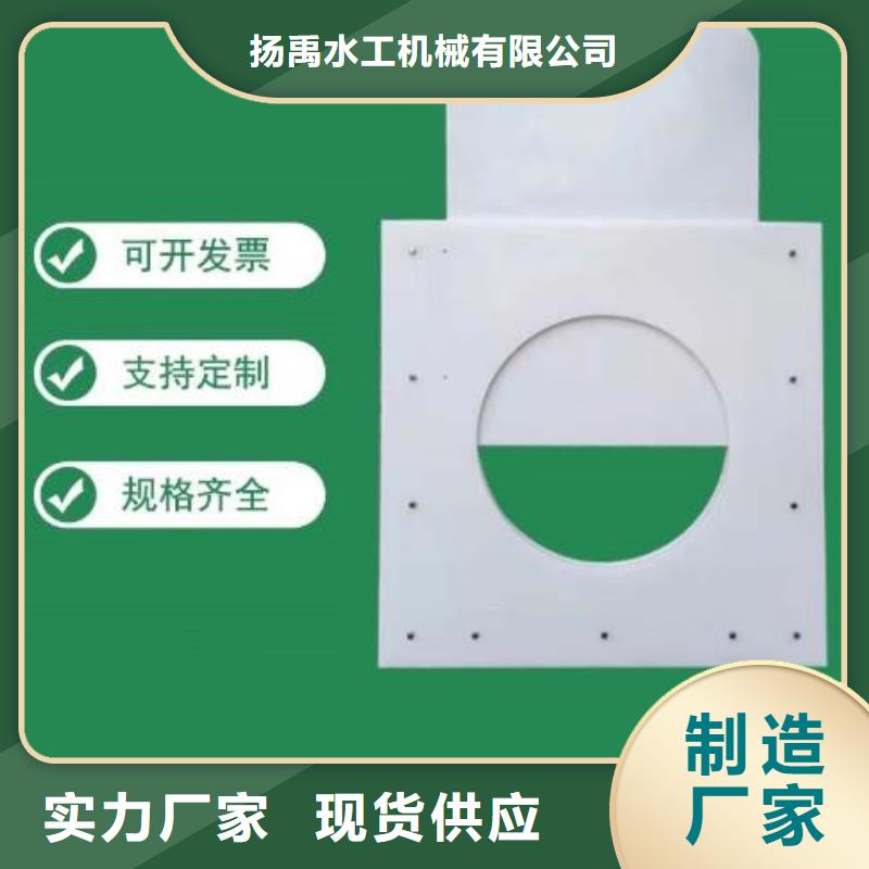 塑料闸门厂家货源