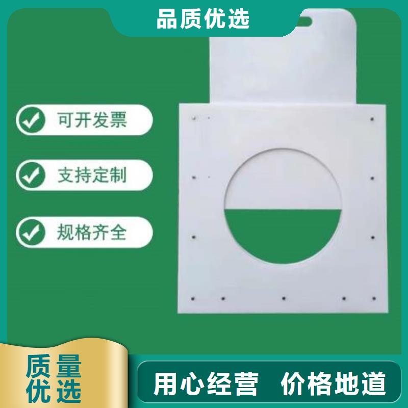 塑料闸门来图加工定制