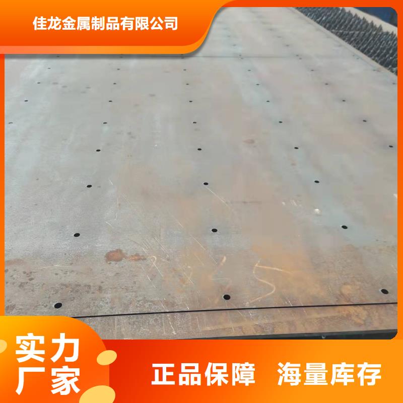 nm450耐磨板数控火焰切割厂家