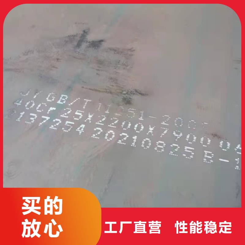 nm450耐磨板数控火焰切割厂家