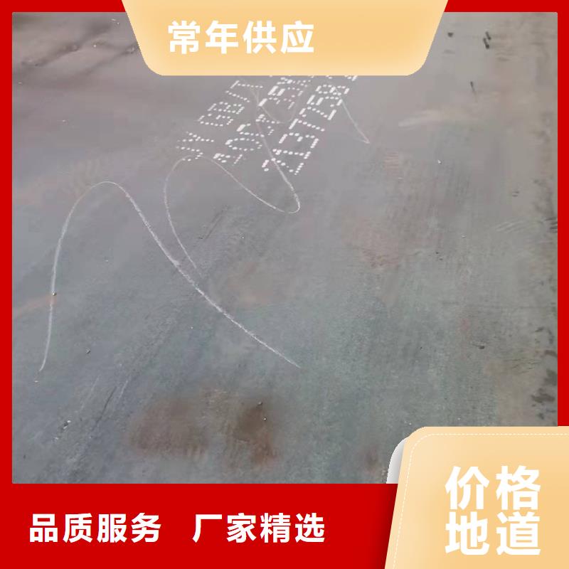 nm450耐磨板数控火焰切割厂家