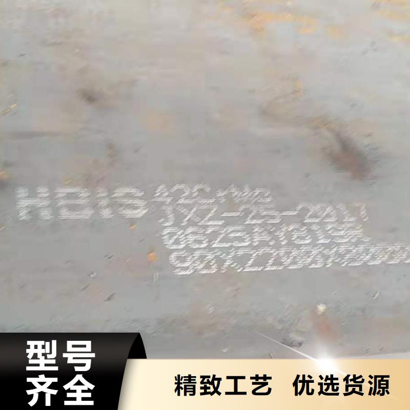材质介绍-【42CrMo钢板】多种规格可选