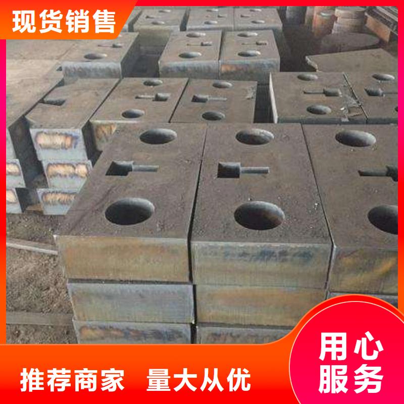 材质介绍-【42CrMo钢板】多种规格可选