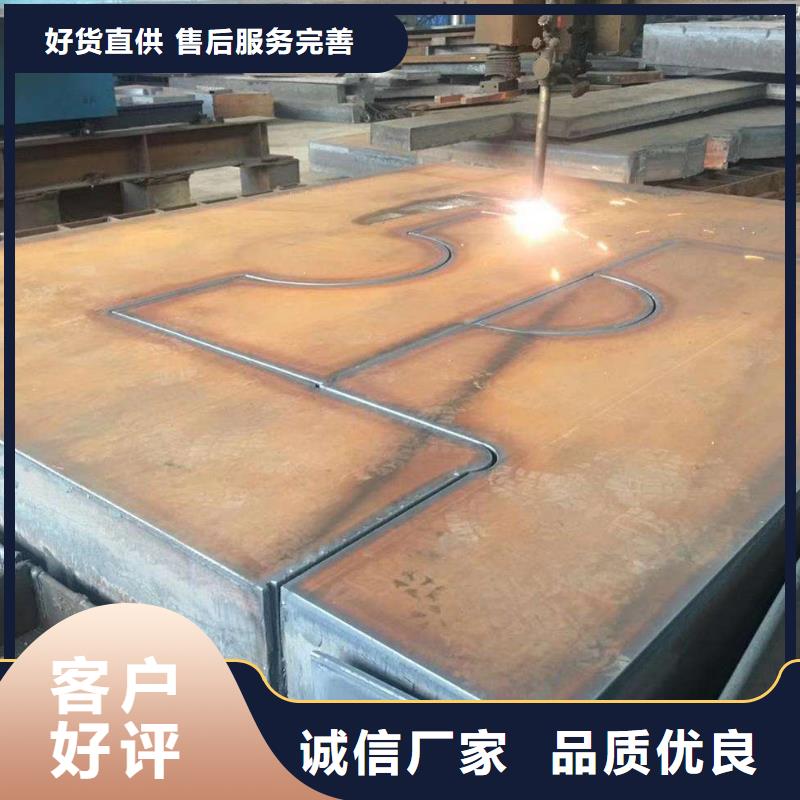 材质介绍_Q690钢板实力优品