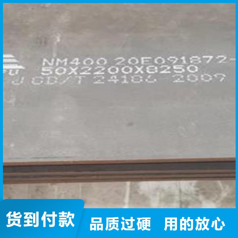 NM360耐磨板厂家