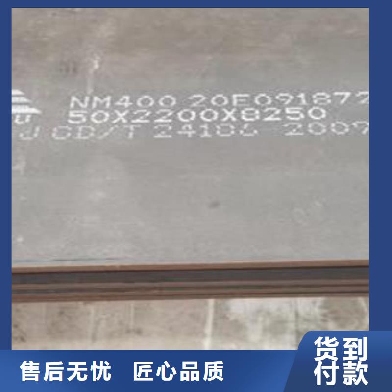 nm450耐磨板数控火焰切割厂家