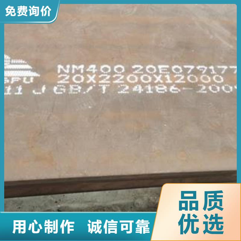 材质介绍-【42CrMo钢板】多种规格可选