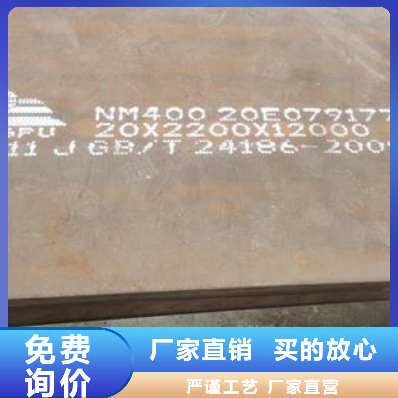 NM360耐磨板厂家
