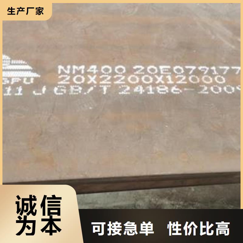 nm360耐磨板规格齐全