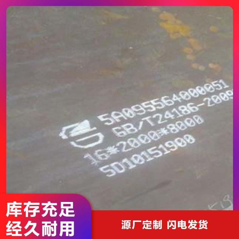 材质介绍-【42CrMo钢板】多种规格可选