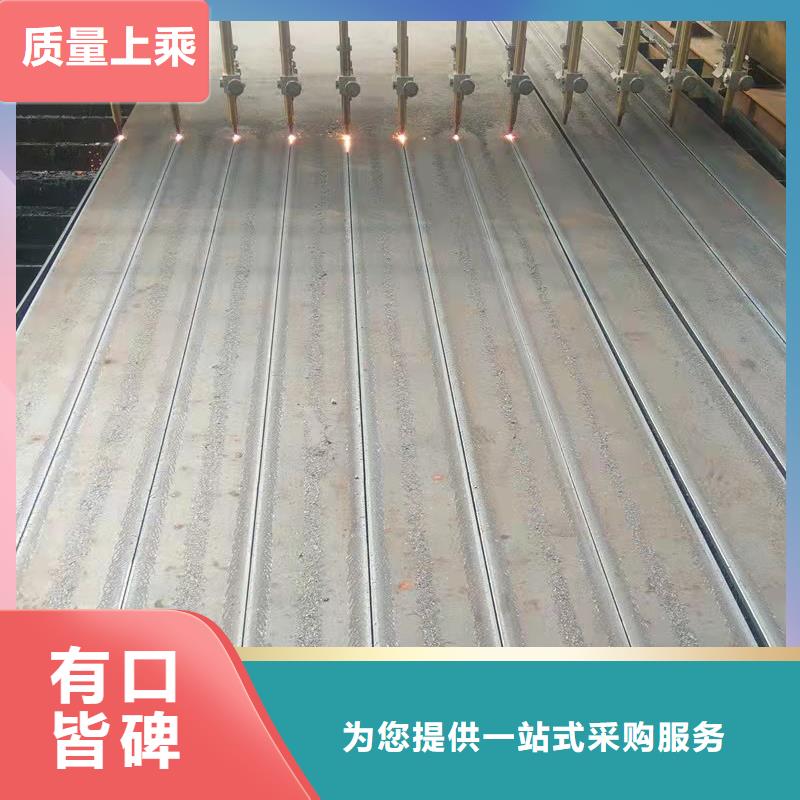 材质介绍-【42CrMo钢板】多种规格可选