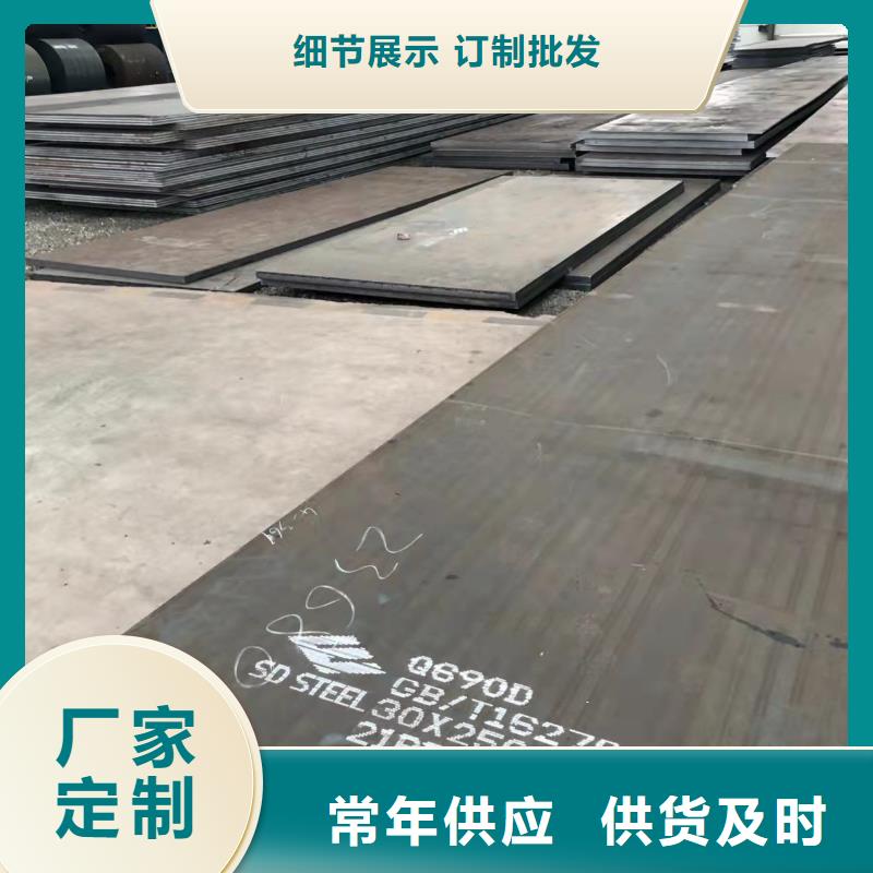 材质介绍-【42CrMo钢板】多种规格可选