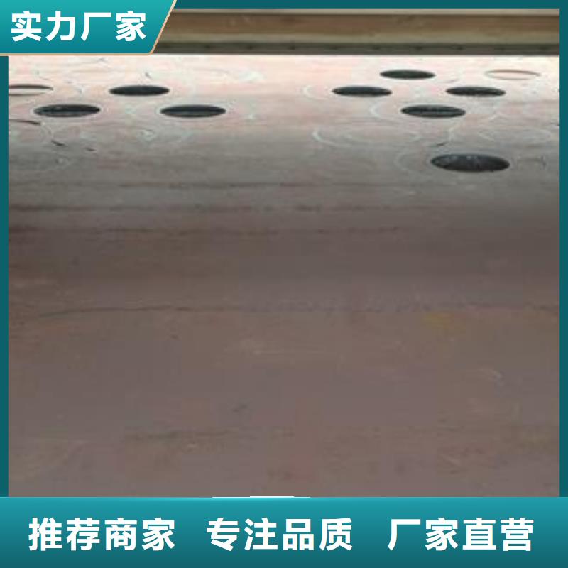 42CrMo钢板耐磨钢板自营品质有保障