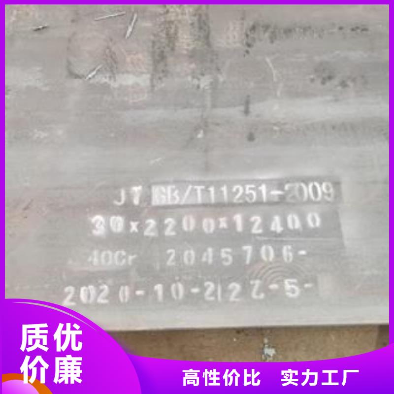 42CrMo钢板弹簧板供应采购