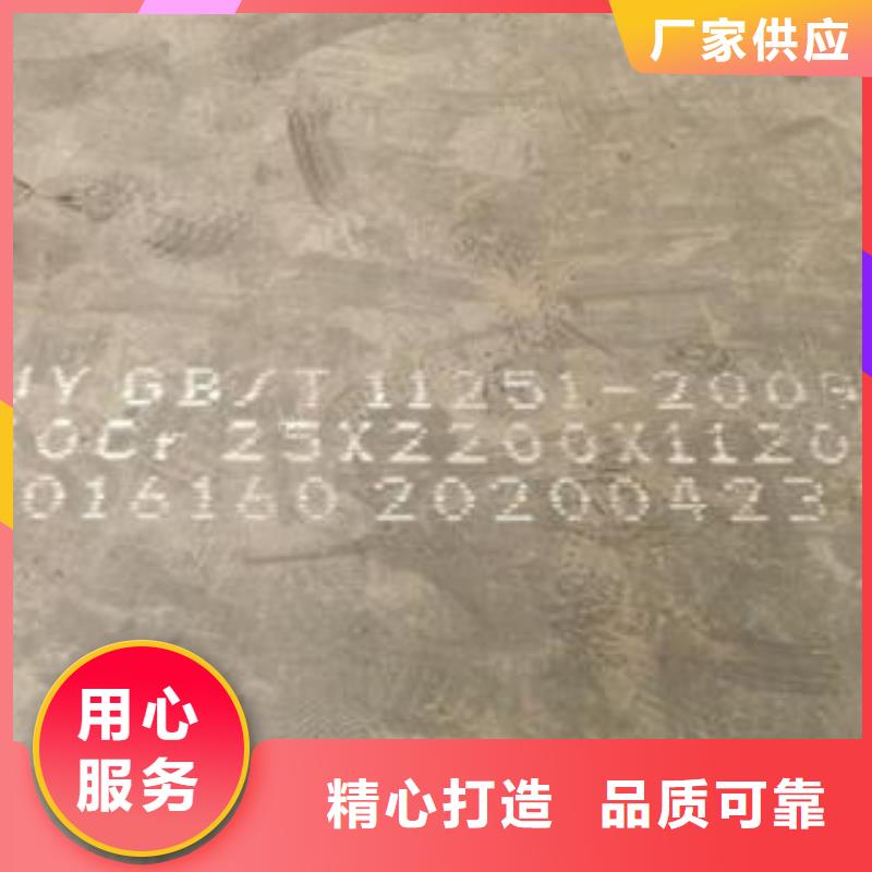 42CrMo钢板,40Cr钢板诚信商家