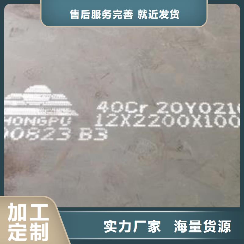 42CrMo钢板产品实拍