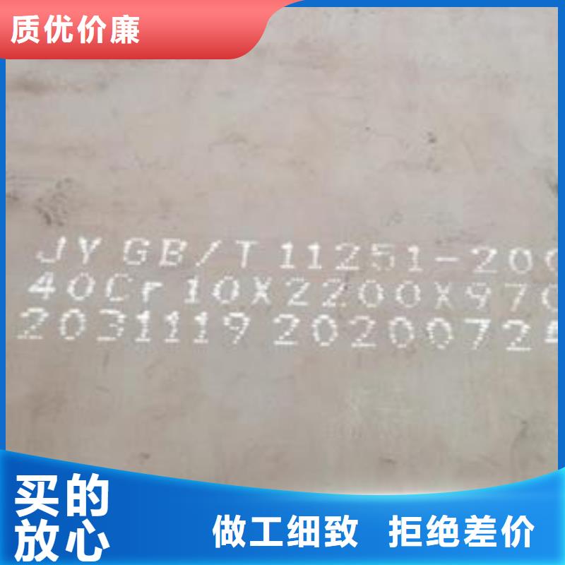 42CrMo钢板产品实拍