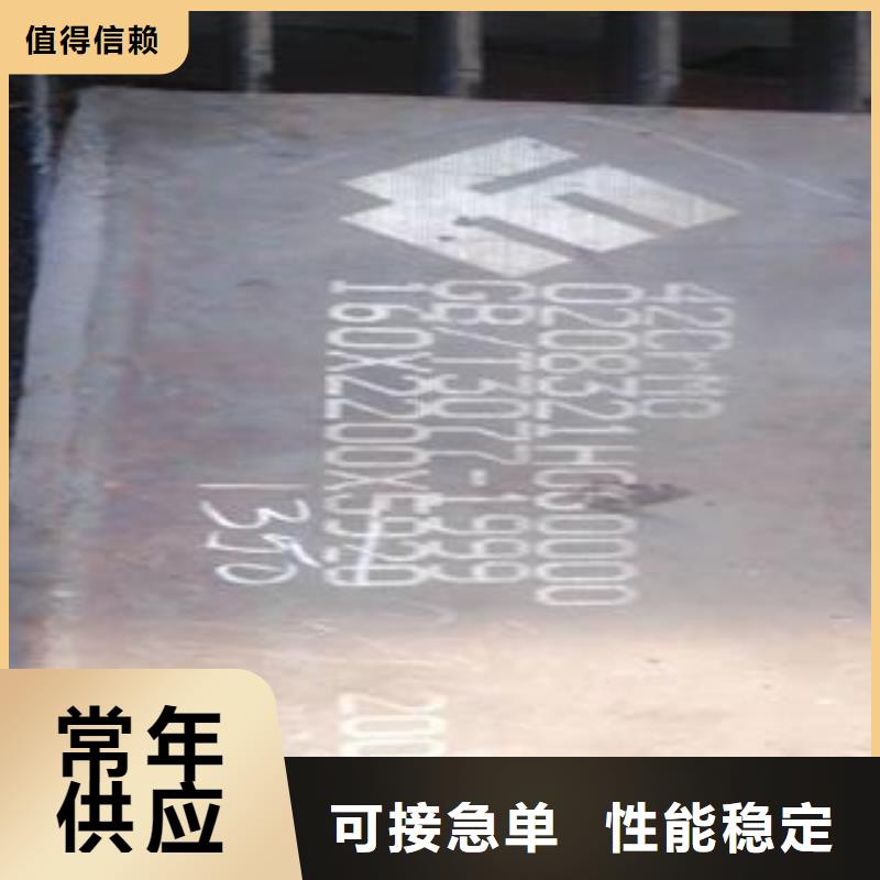 42CrMo钢板,40Cr钢板诚信商家