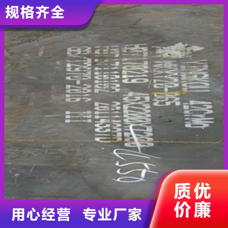 42CrMo钢板产品实拍