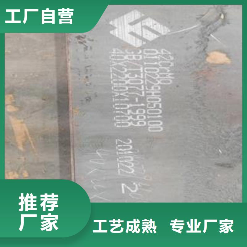42CrMo钢板弹簧板供应采购