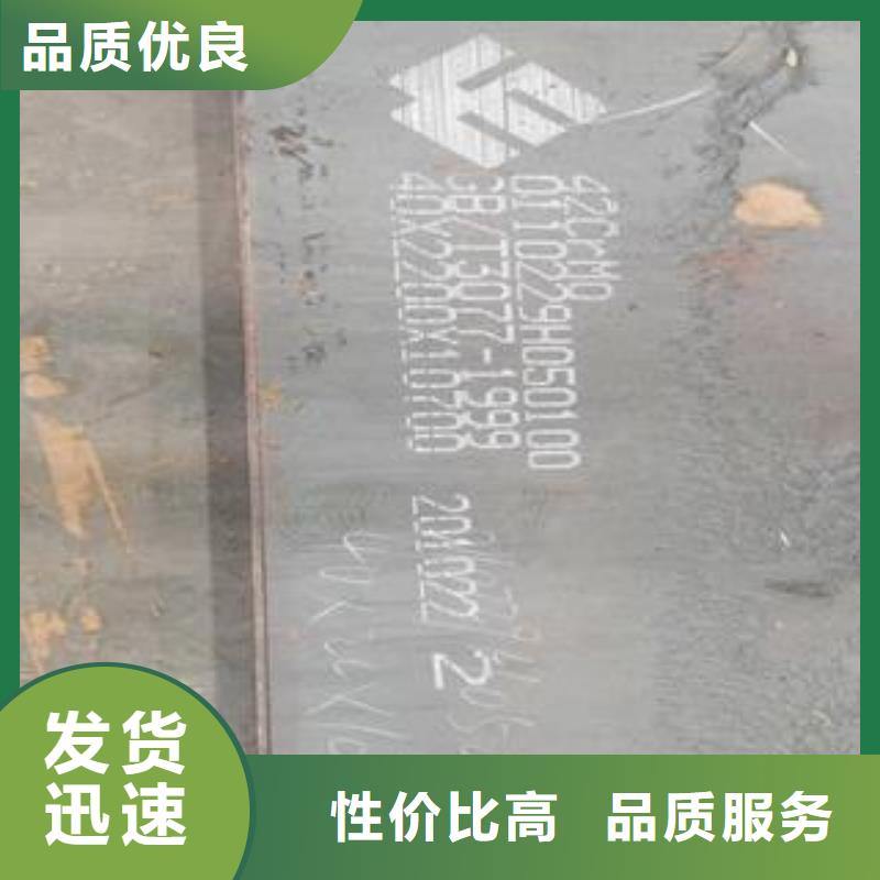 42CrMo钢板产品实拍