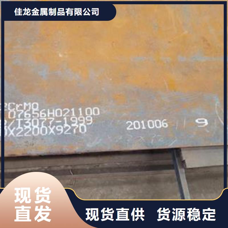 42CrMo钢板弹簧板供应采购