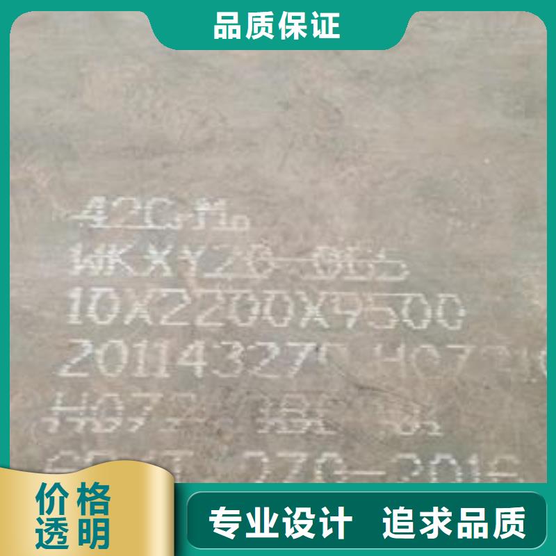 42CrMo钢板弹簧板供应采购
