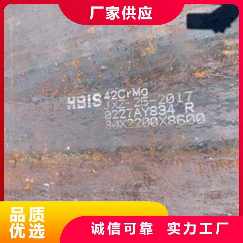 42CrMo钢板产品实拍