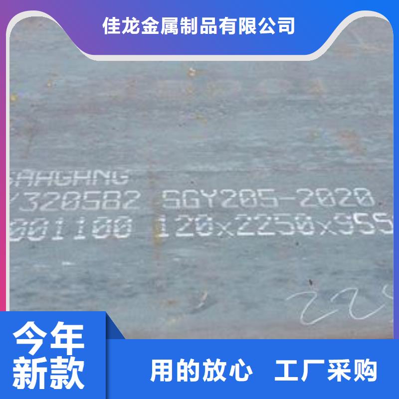 42CrMo钢板产品实拍