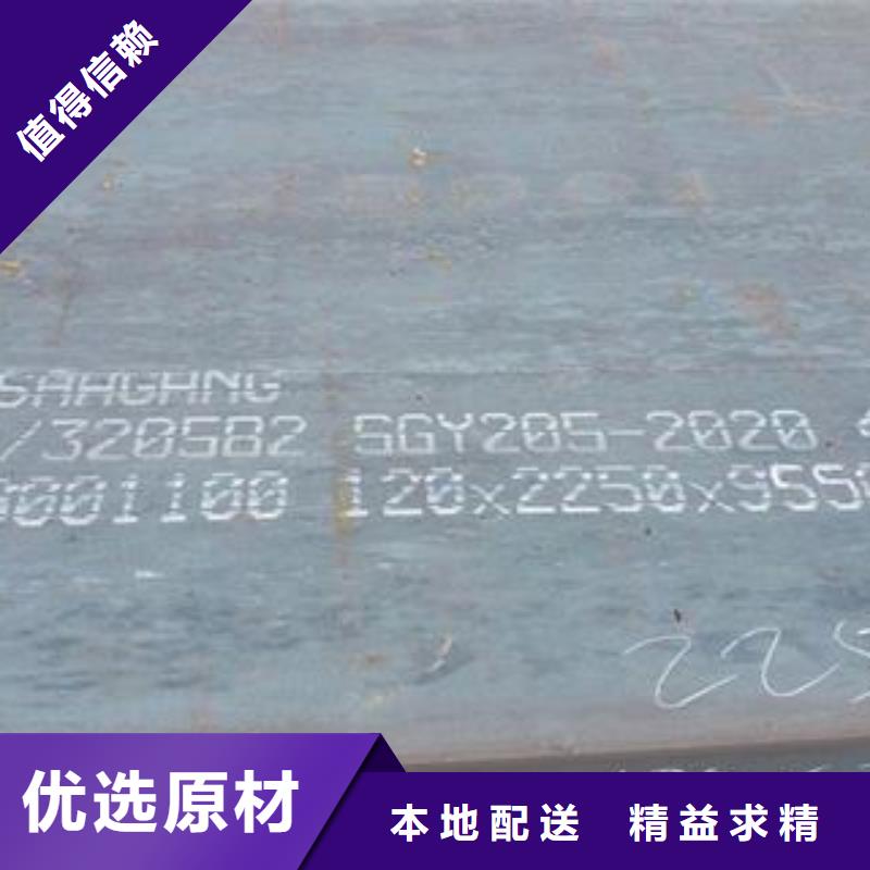 42CrMo钢板产品实拍