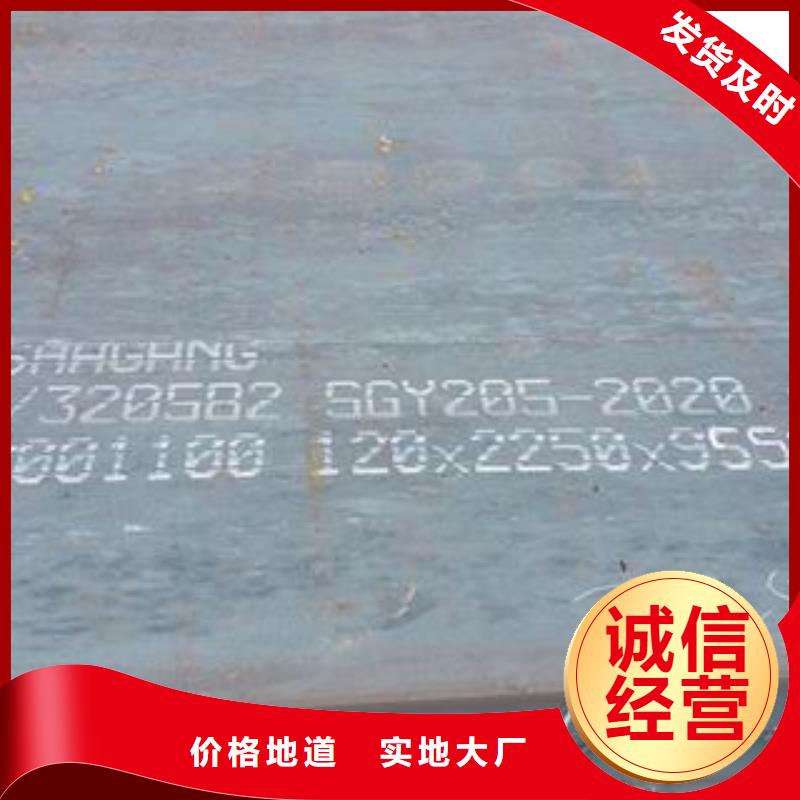 【42CrMo钢板】_Q460/Q690钢板以质量求生存
