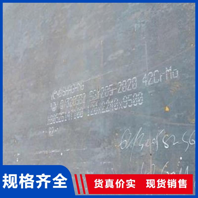 42CrMo钢板产品实拍