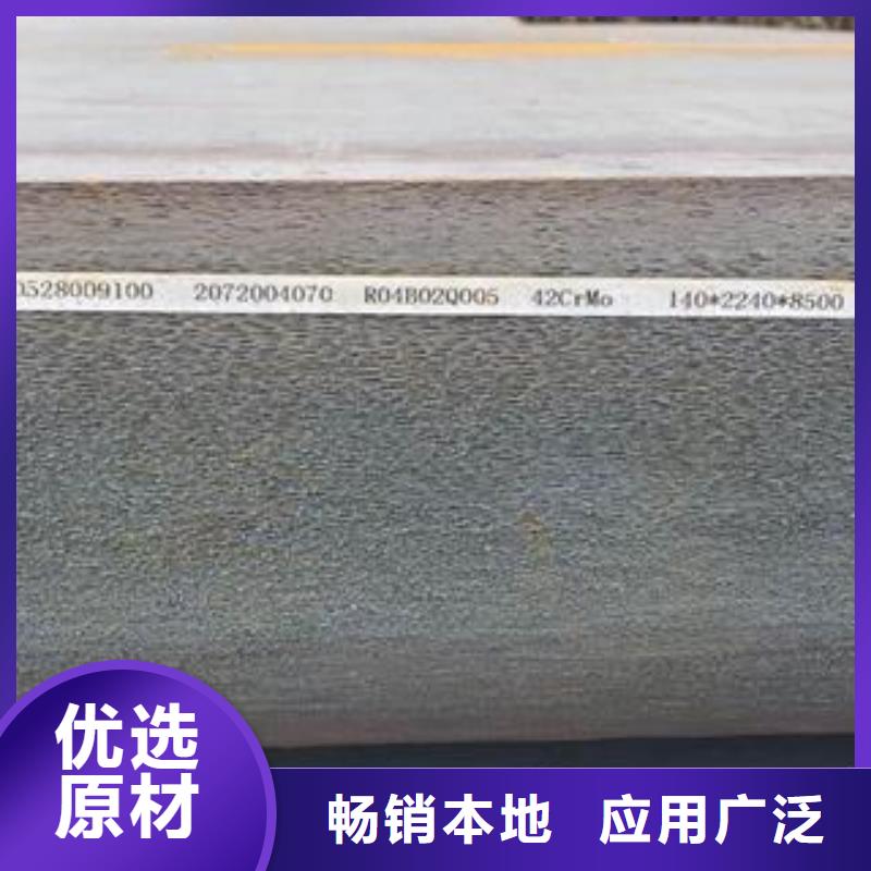42CrMo钢板钢板细节严格凸显品质