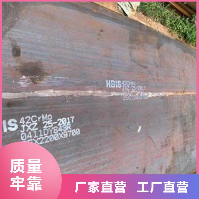 【42CrMo钢板】_Q460/Q690钢板以质量求生存