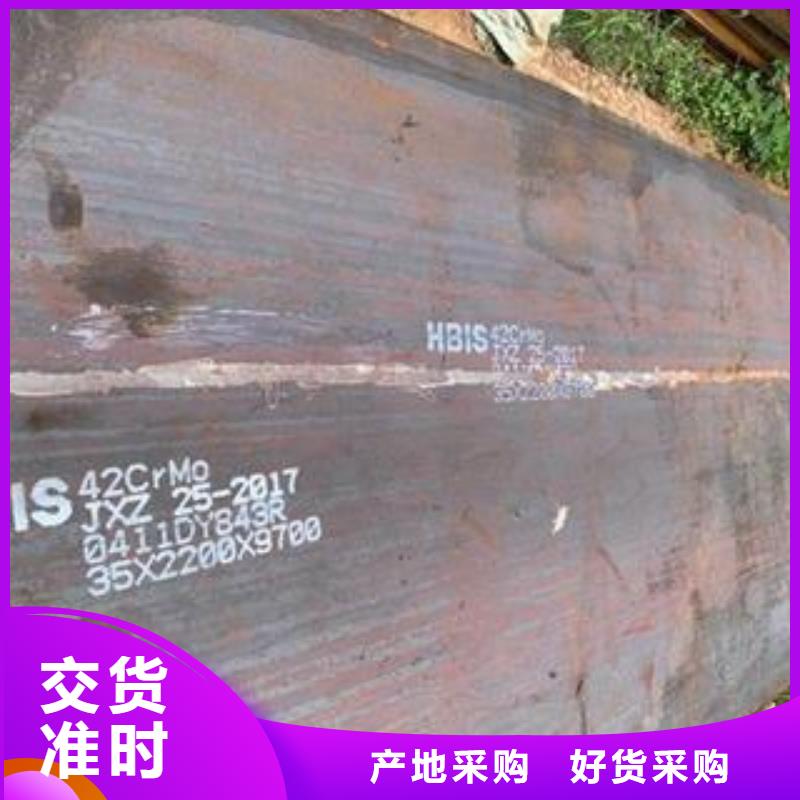 42CrMo钢板钢板细节严格凸显品质