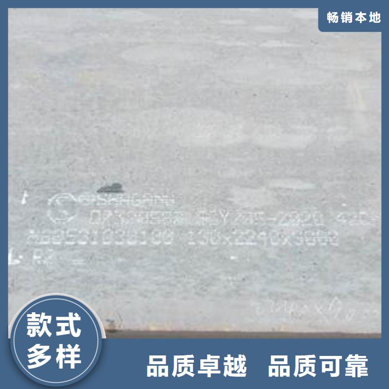 42CrMo钢板弹簧板供应采购