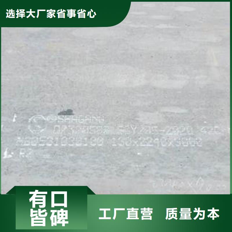 42CrMo钢板钢板细节严格凸显品质