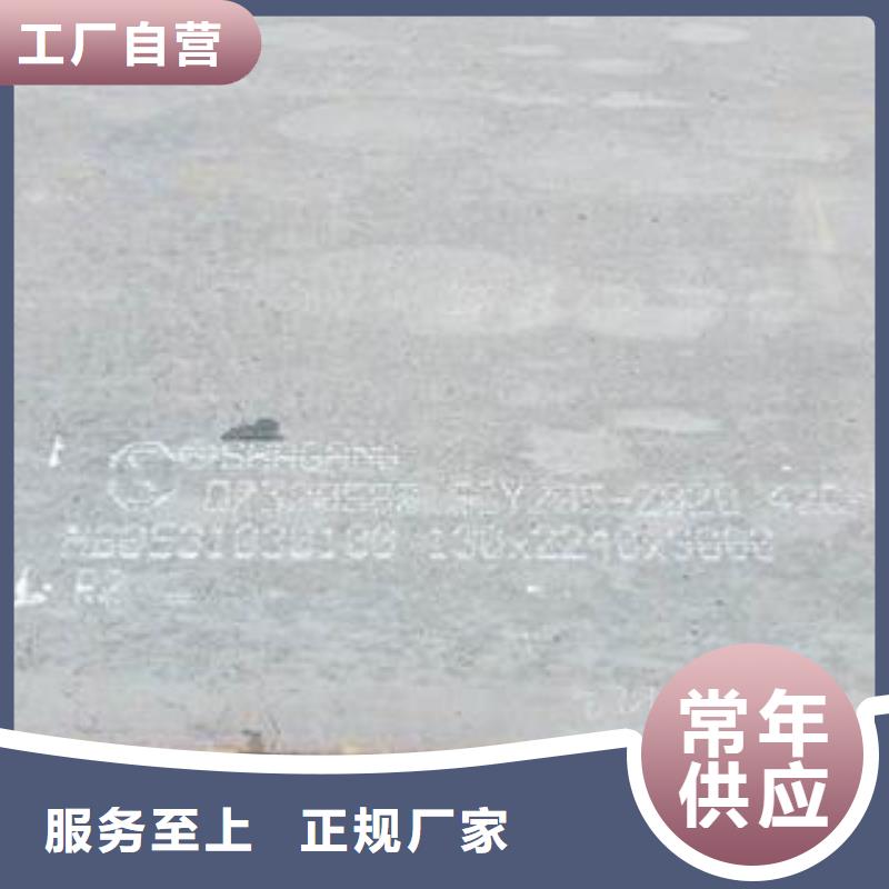 42CrMo钢板产品实拍