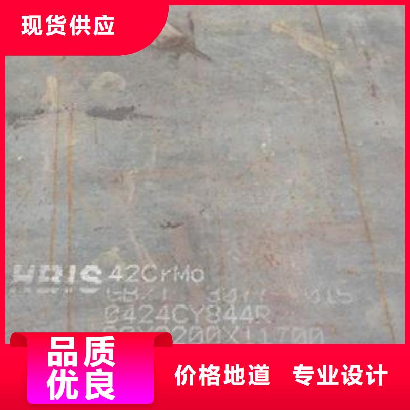 42CrMo钢板钢板细节严格凸显品质